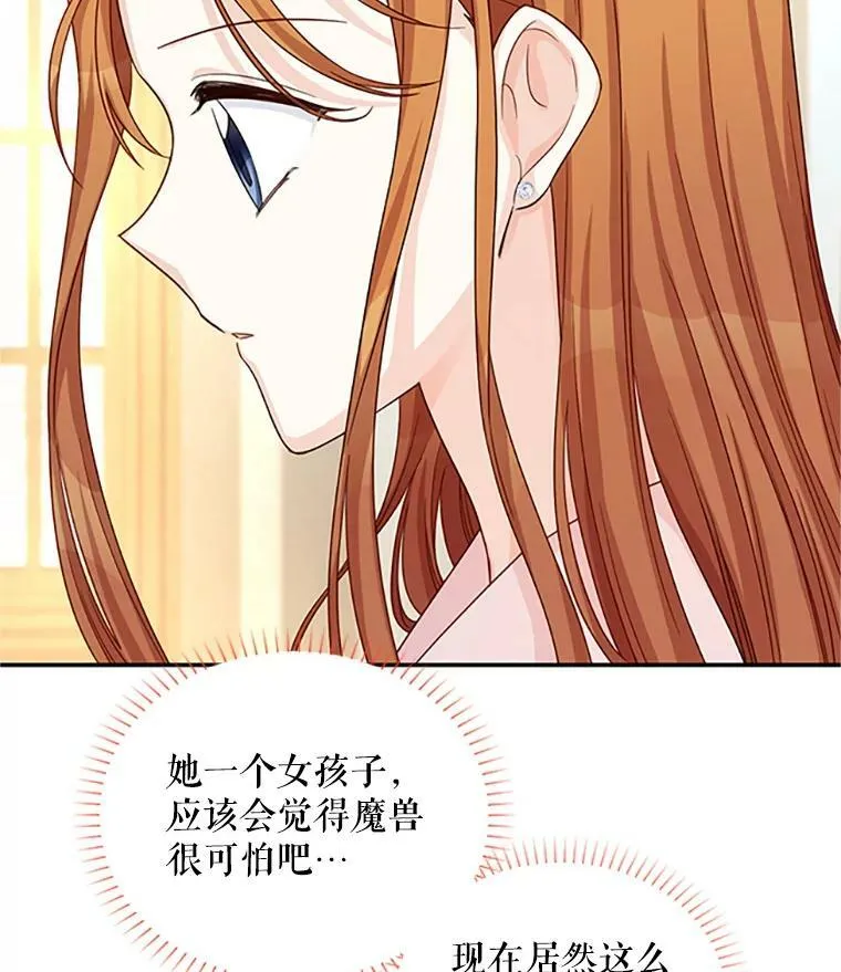 74.我会守护您25