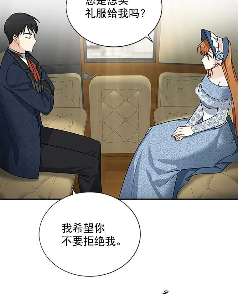 15.关于北方的秘密82
