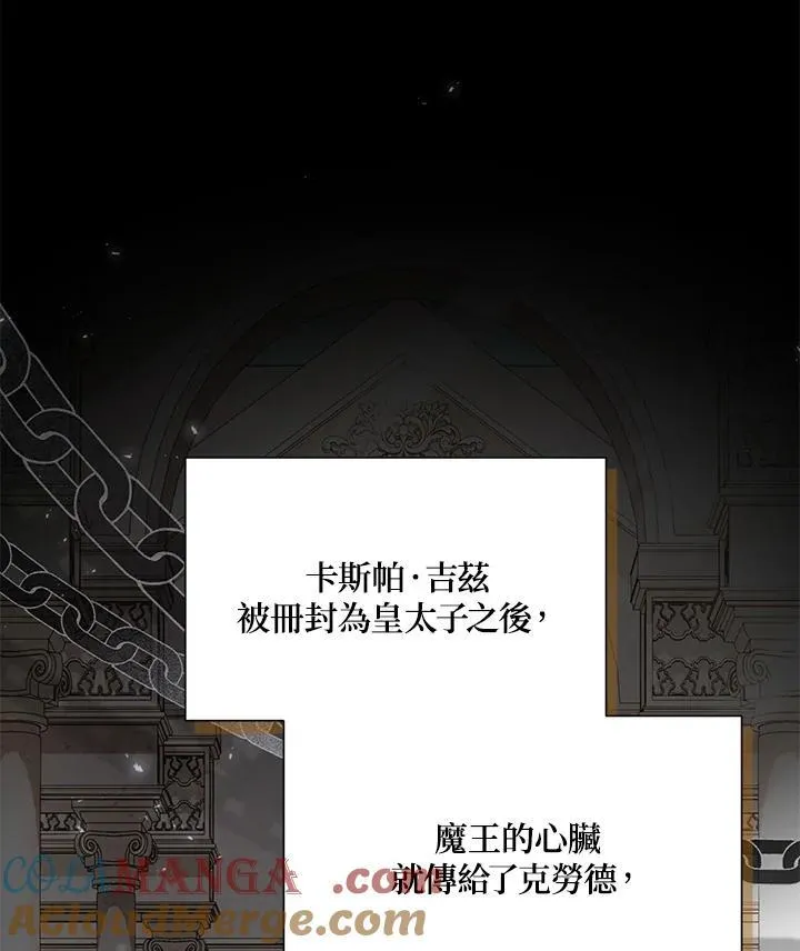第138话40