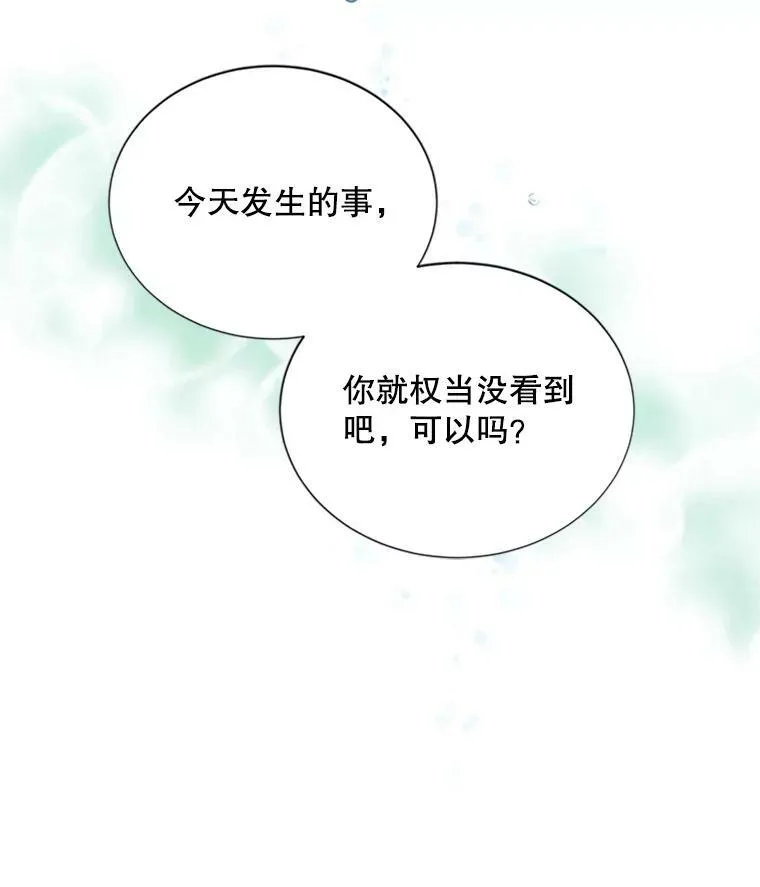 64.来到我身边26