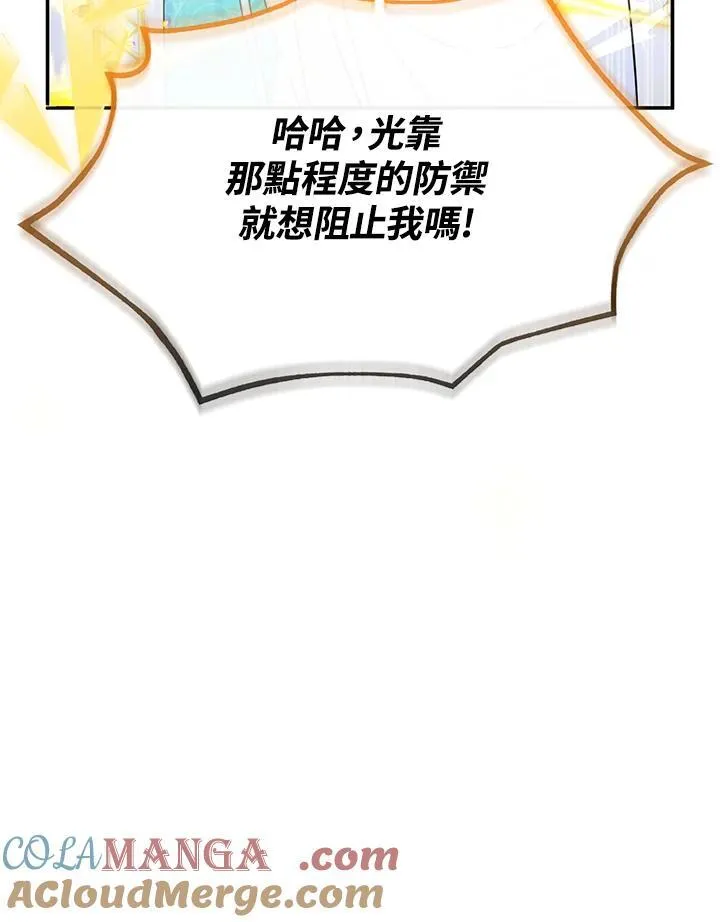 第148话32