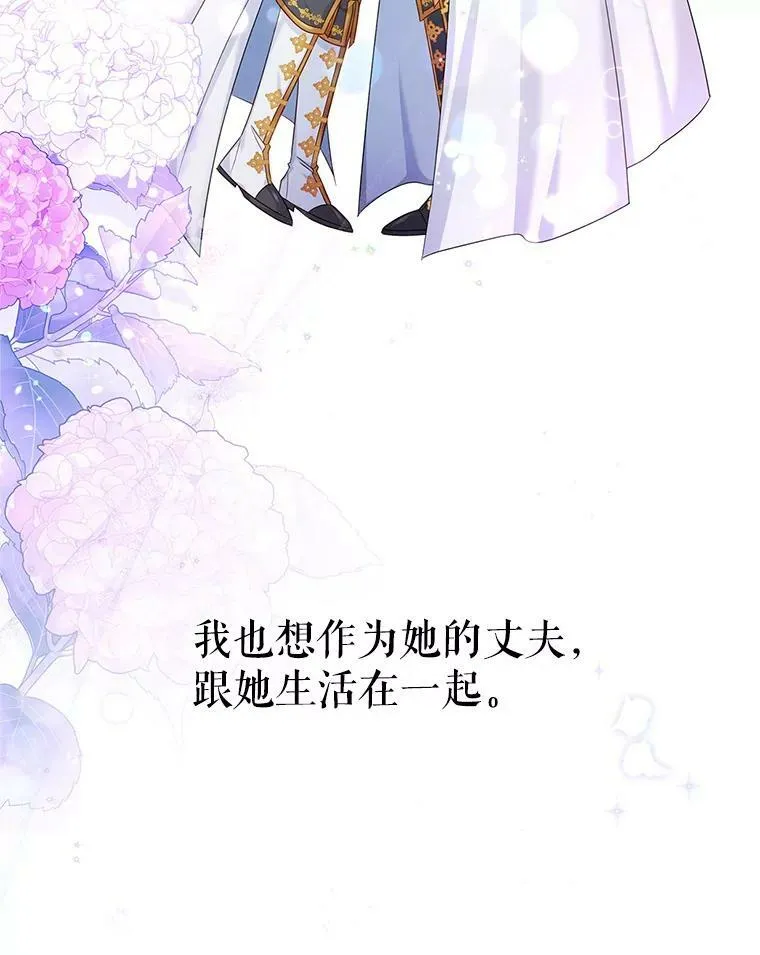 113.抛弃95