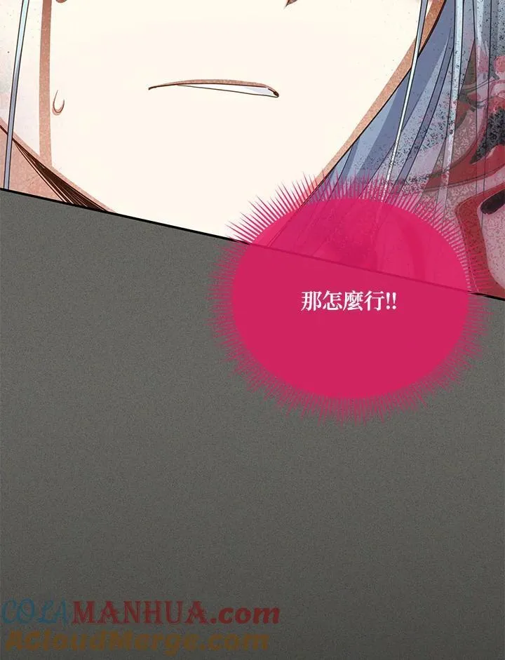 第130话84