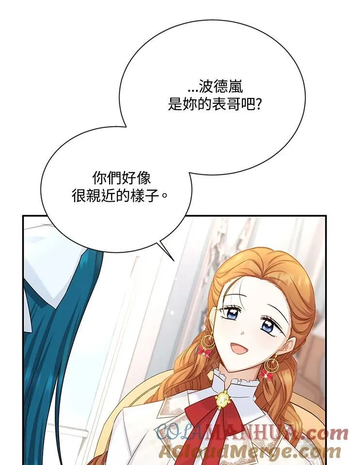 第127话28