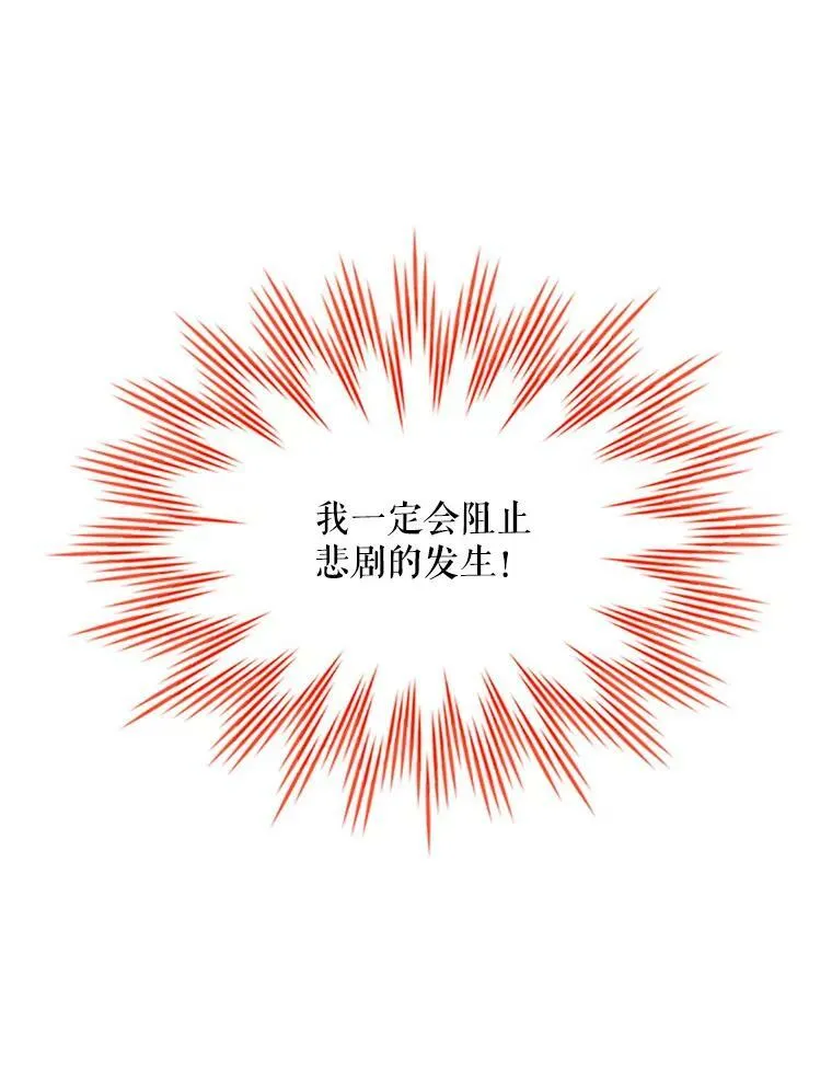 77.魔兽村5