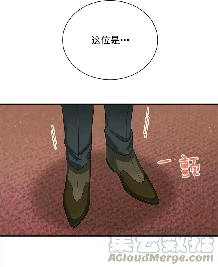 54.公主出马44
