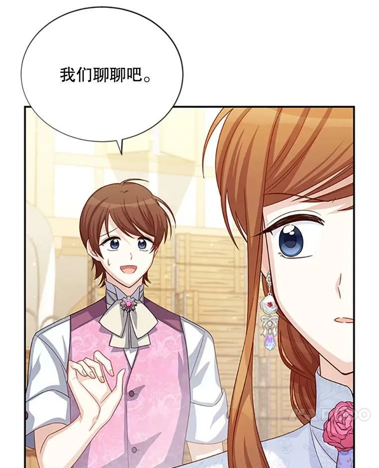 64.来到我身边6