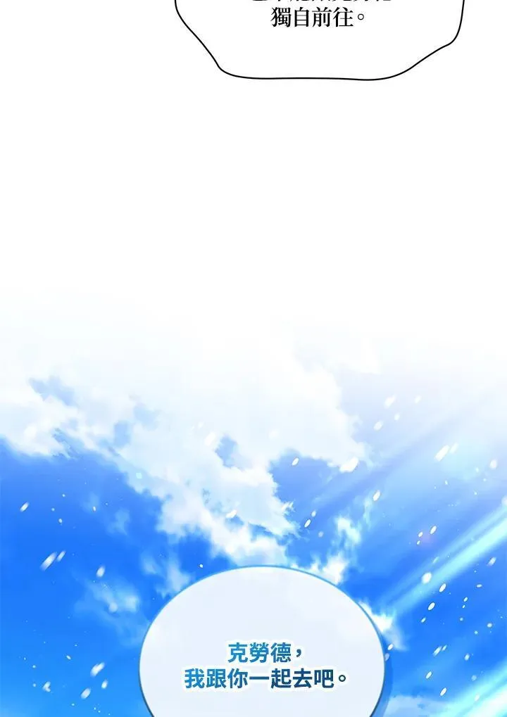 第127话19