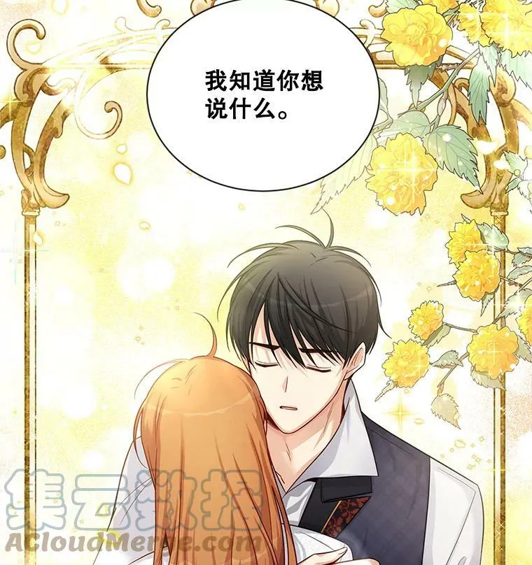 92.再给我一次机会112