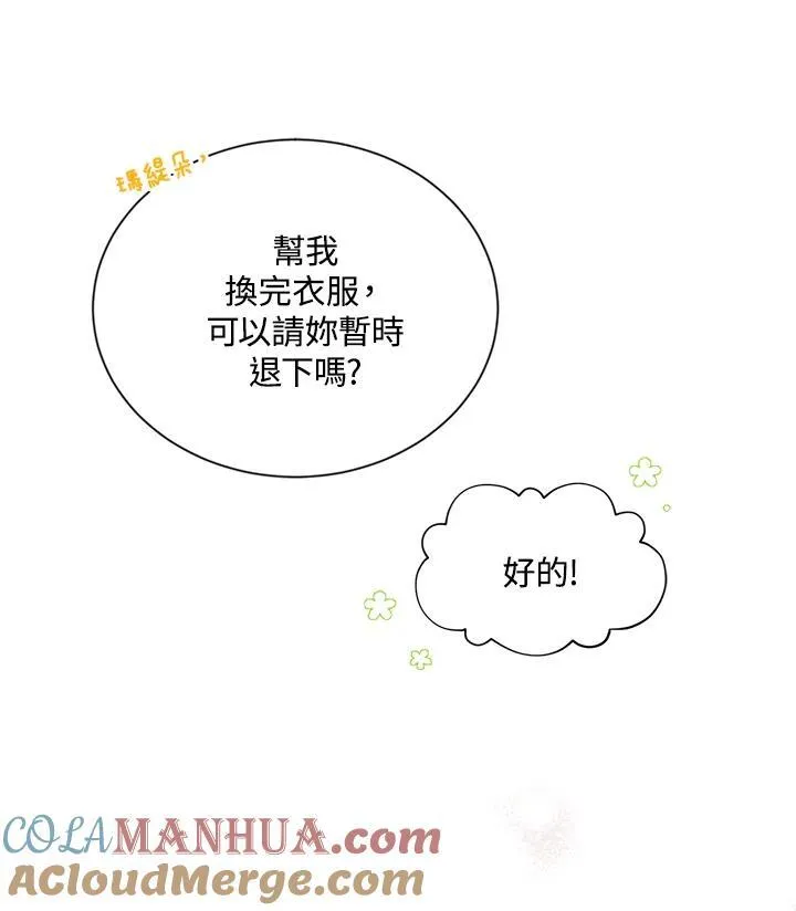 第115话96