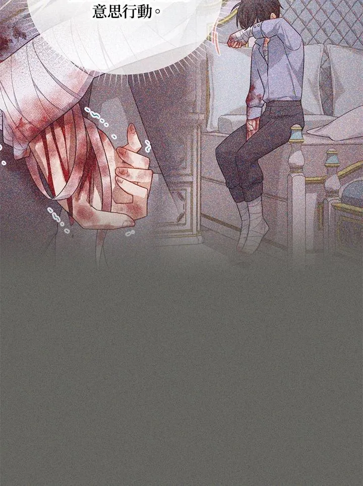 第139话10