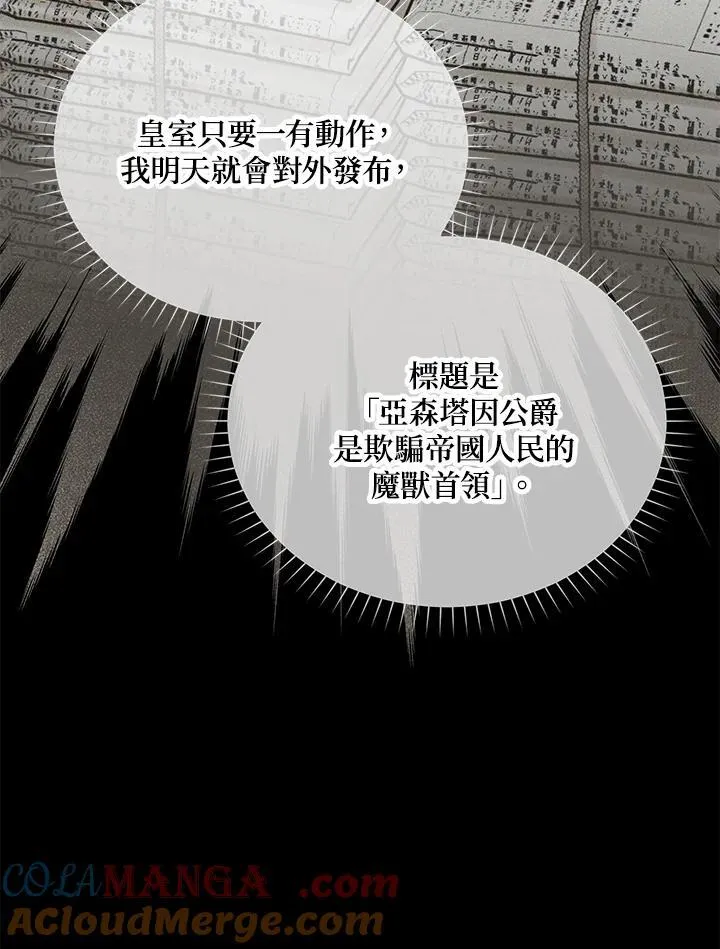 第143话28