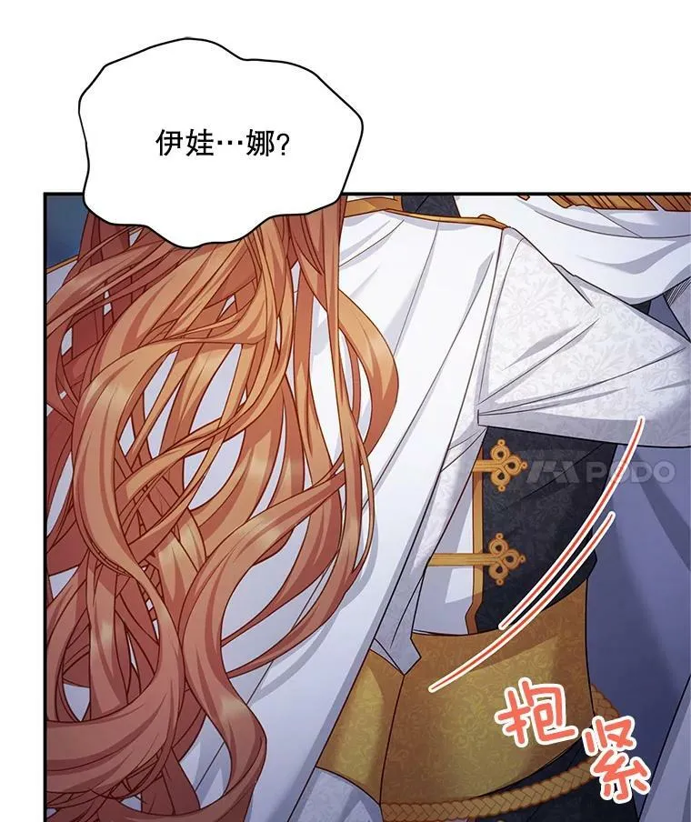 113.抛弃58
