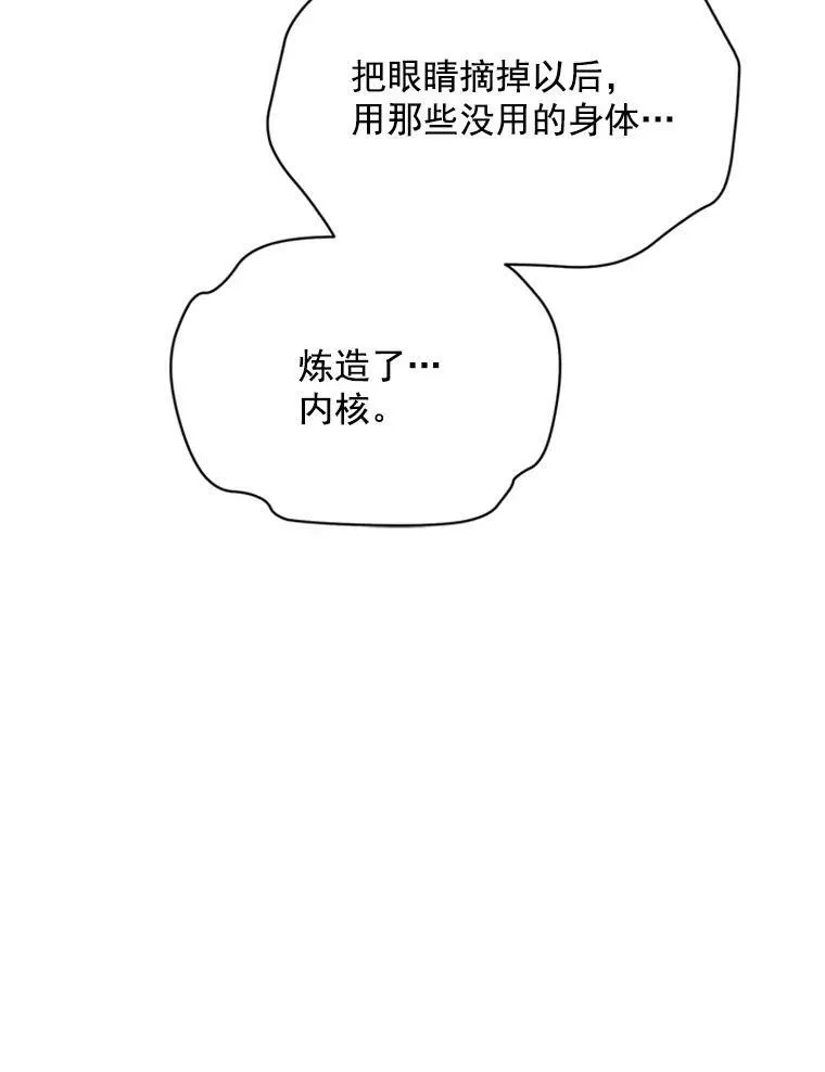 30.晕倒61