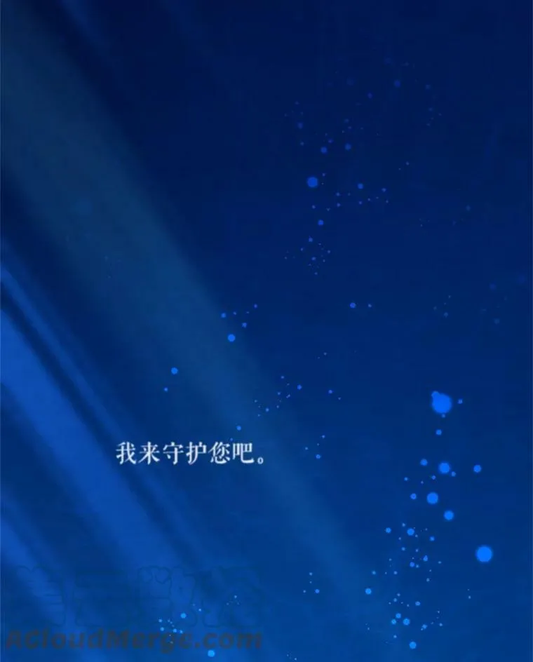 42.残忍的幻象140