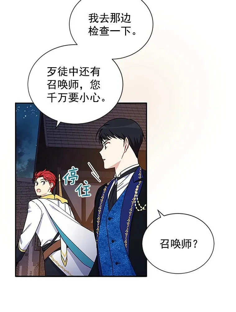 10.惊险一刻19