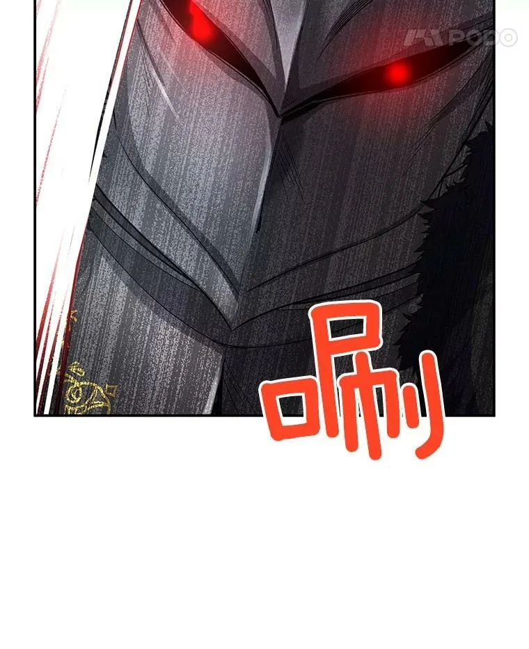 110.总司令现身10