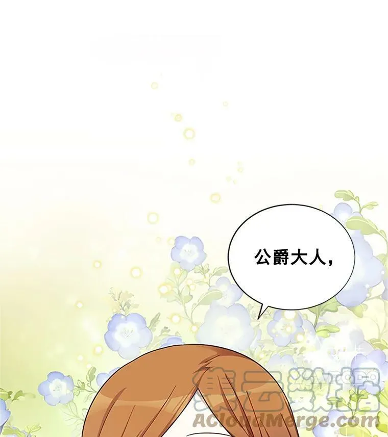 18.众人的刁难39