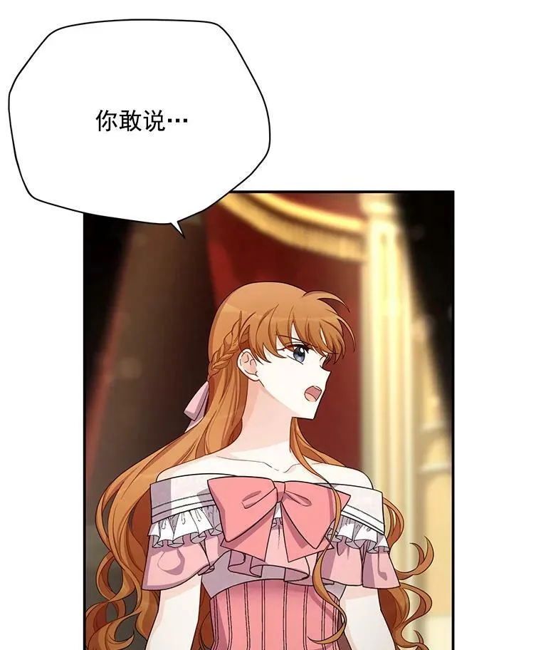 44.神柱的考验74