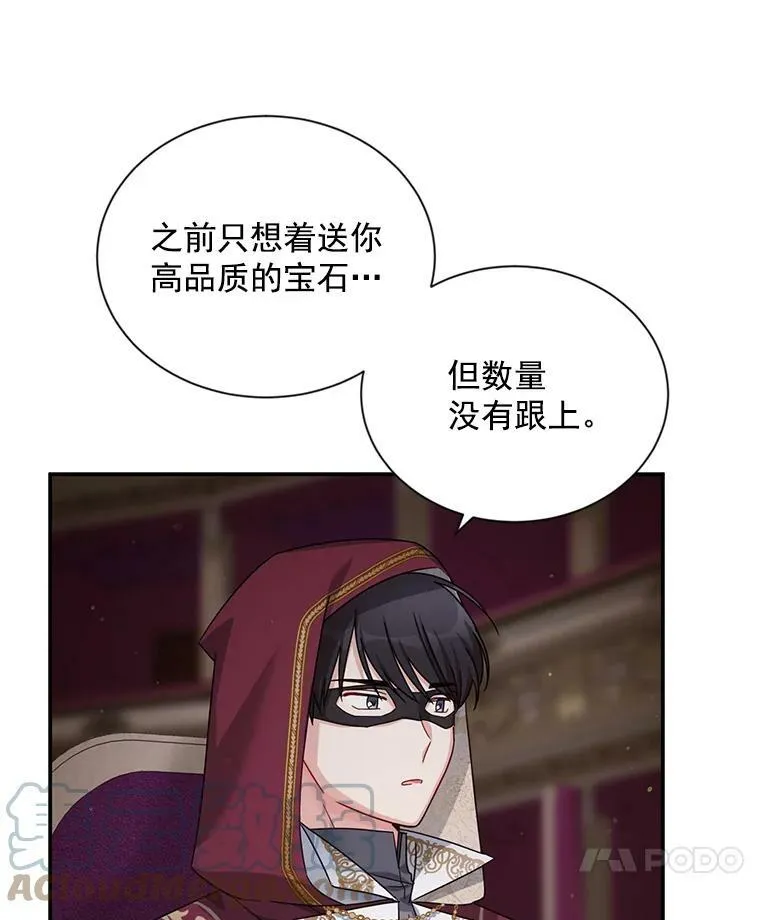 34.参与拍卖84