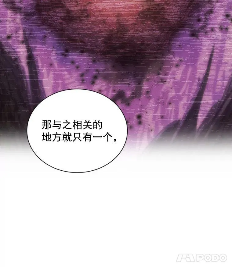 31.圣骑士巴德兰49