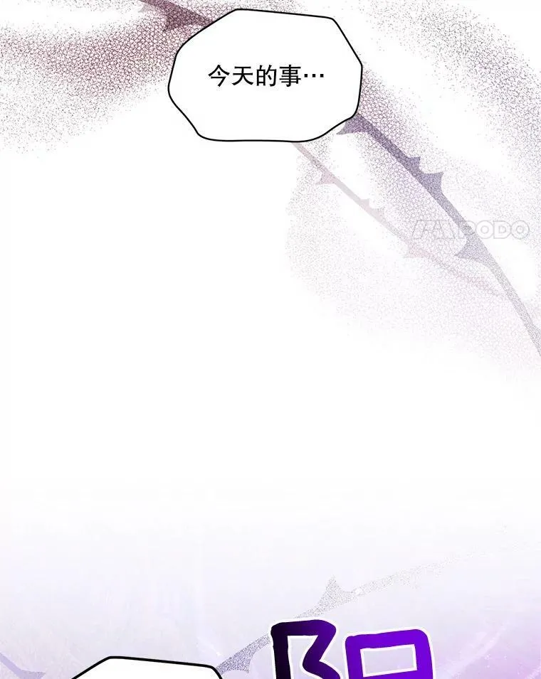 107.最后的战斗14