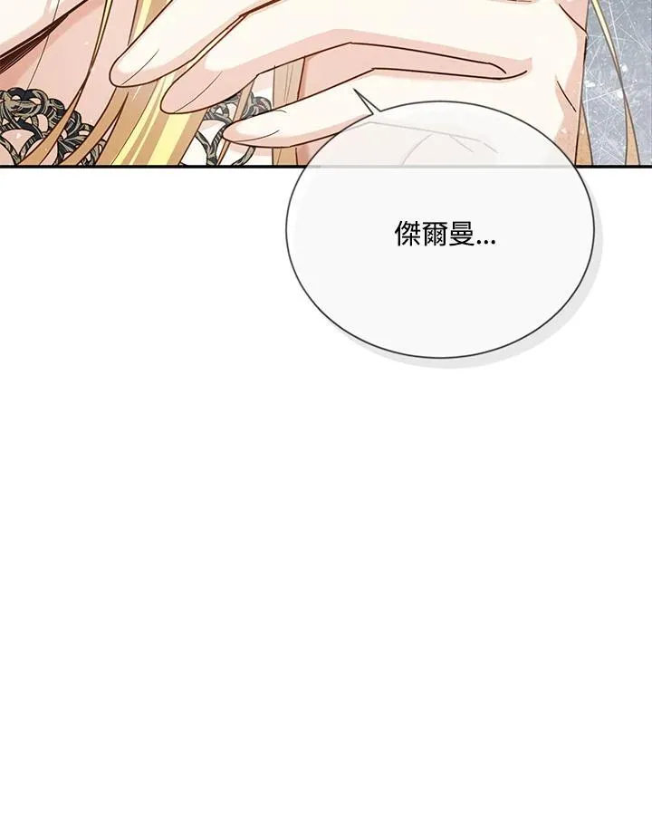 第143话75