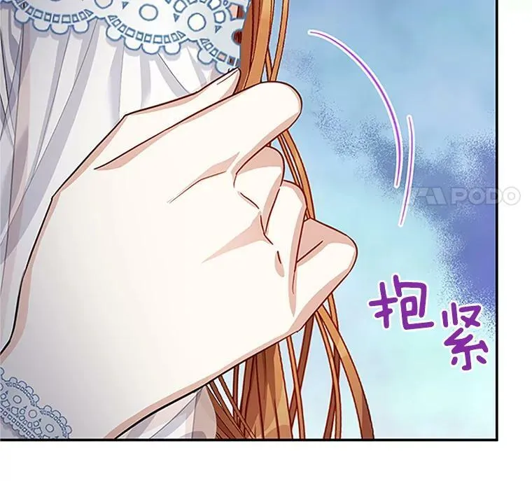 25.结婚初夜7
