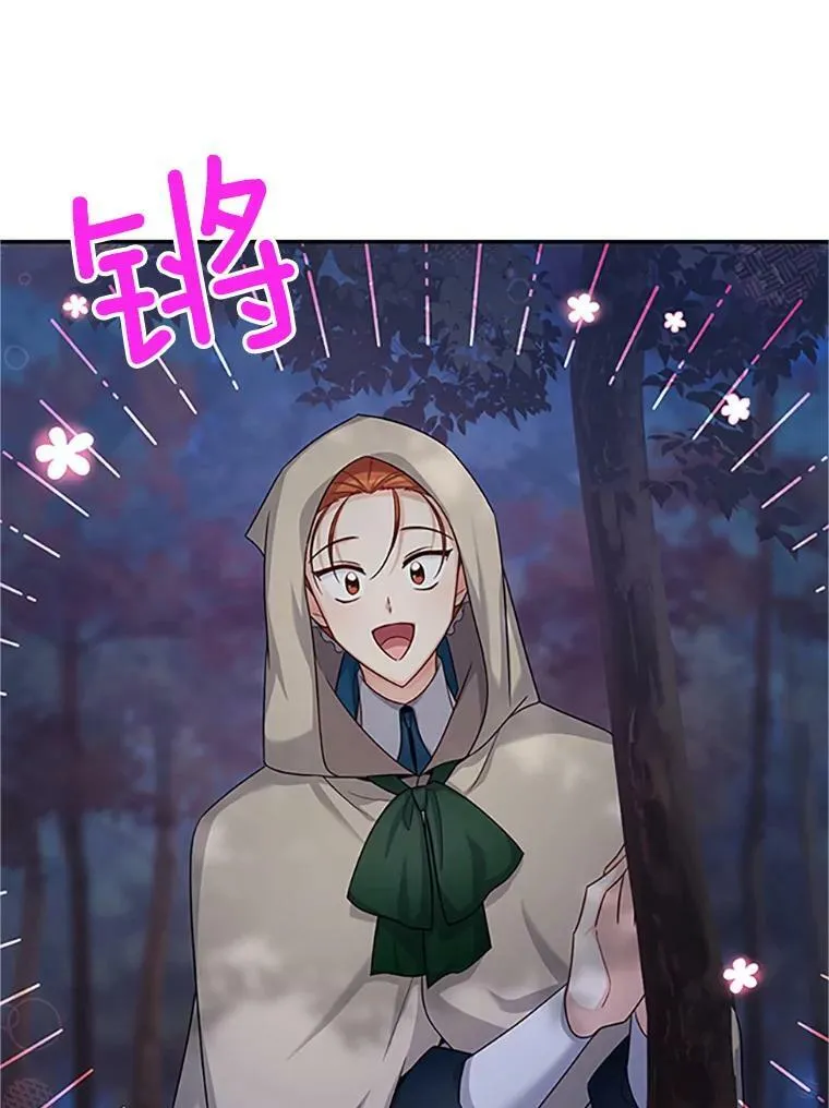 98.逃跑67