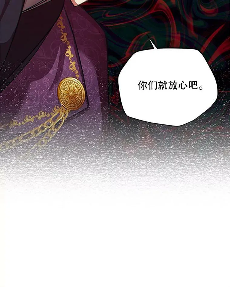 90.神秘人的帮助81
