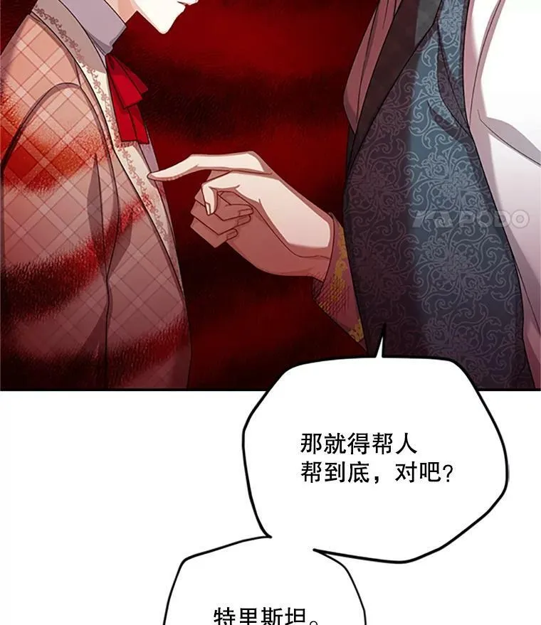 71.学习骑马13
