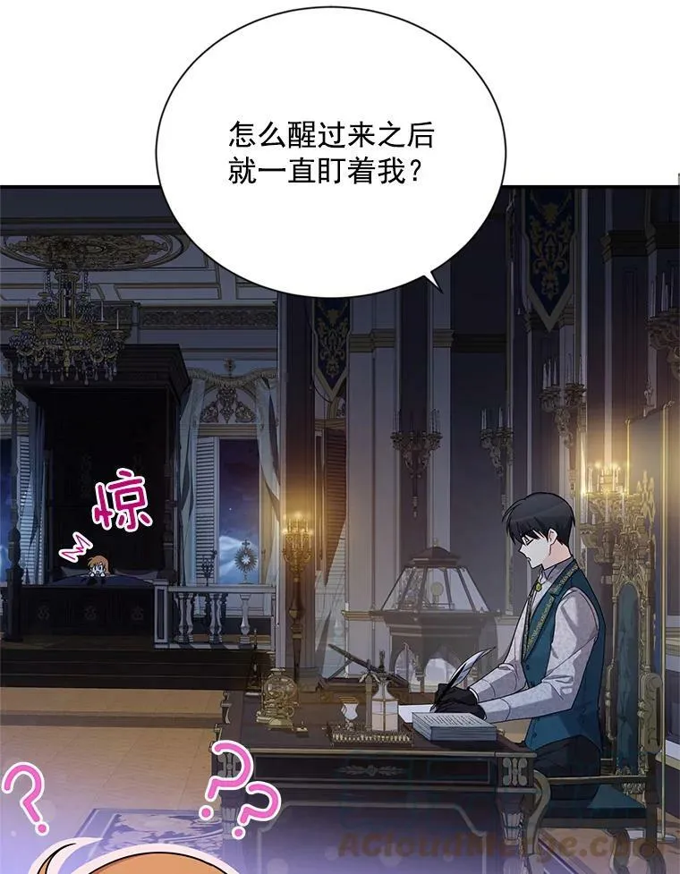 45.不要一个人去冒险18