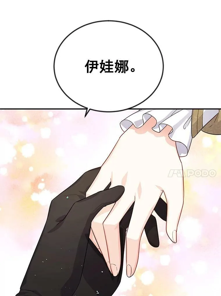 42.残忍的幻象157