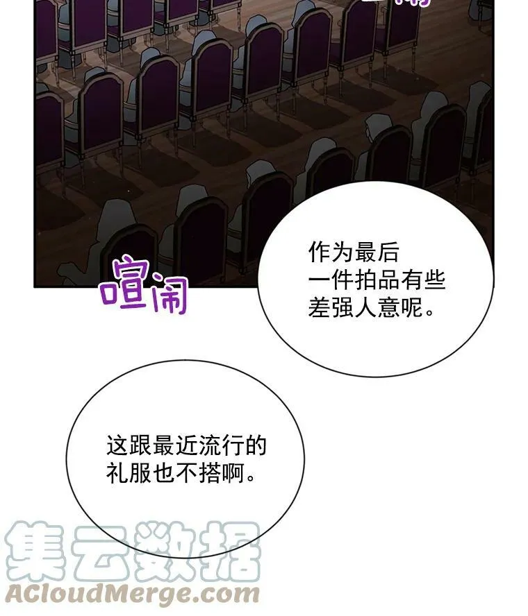 34.参与拍卖100