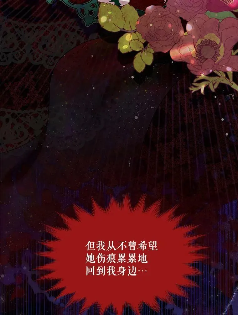 85.坦白74