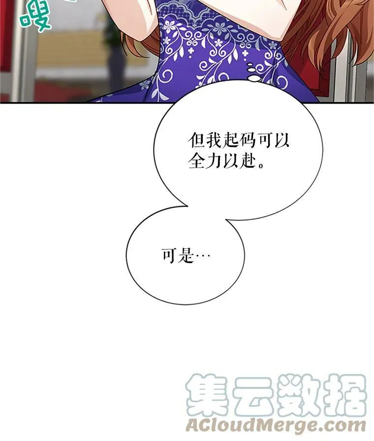 18.众人的刁难72
