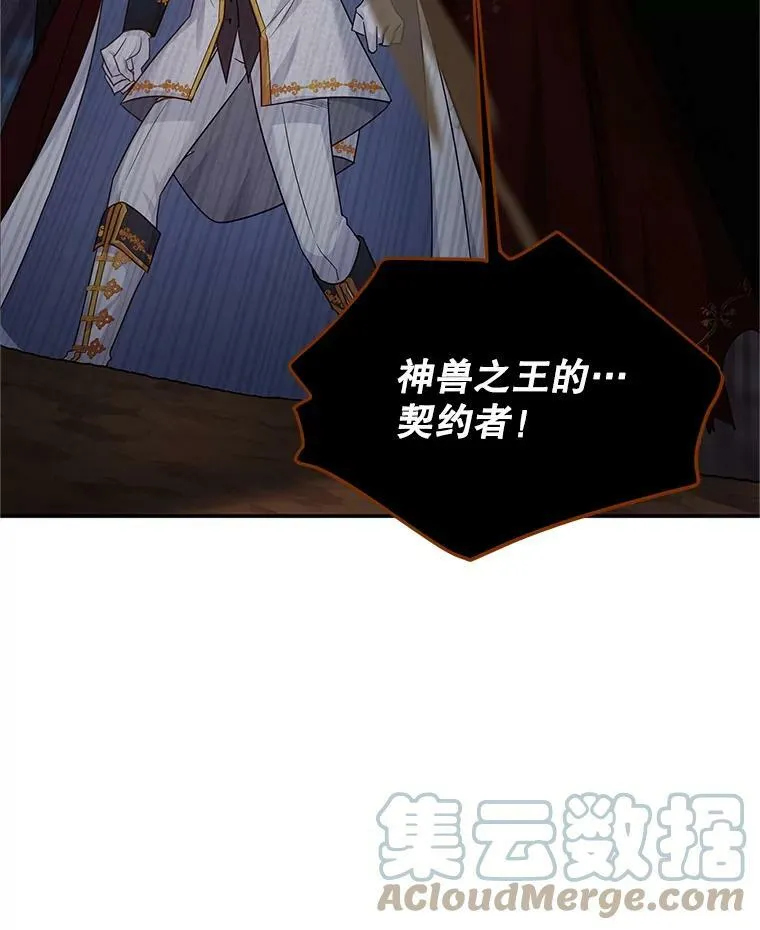 110.总司令现身8