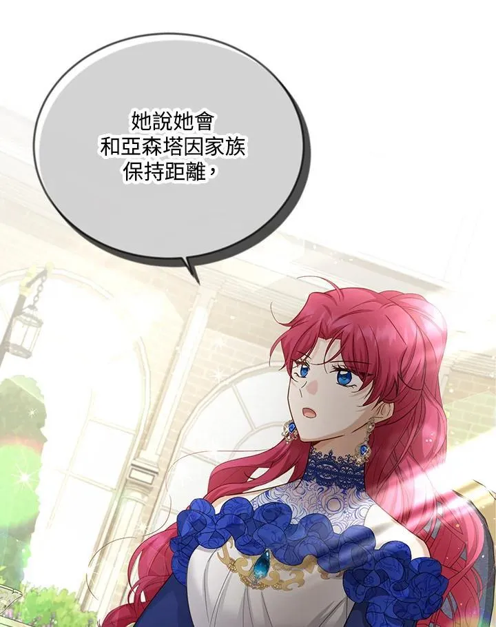 第142话39