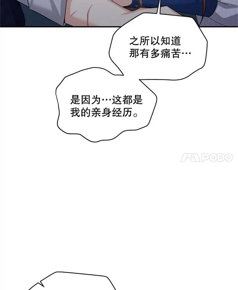 92.再给我一次机会70