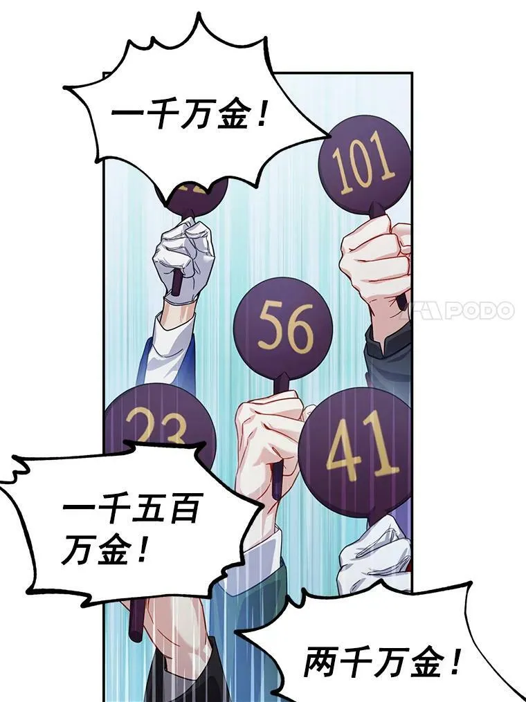 34.参与拍卖21