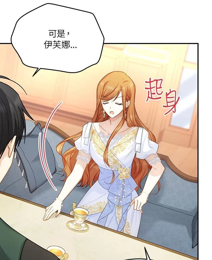 第118话42