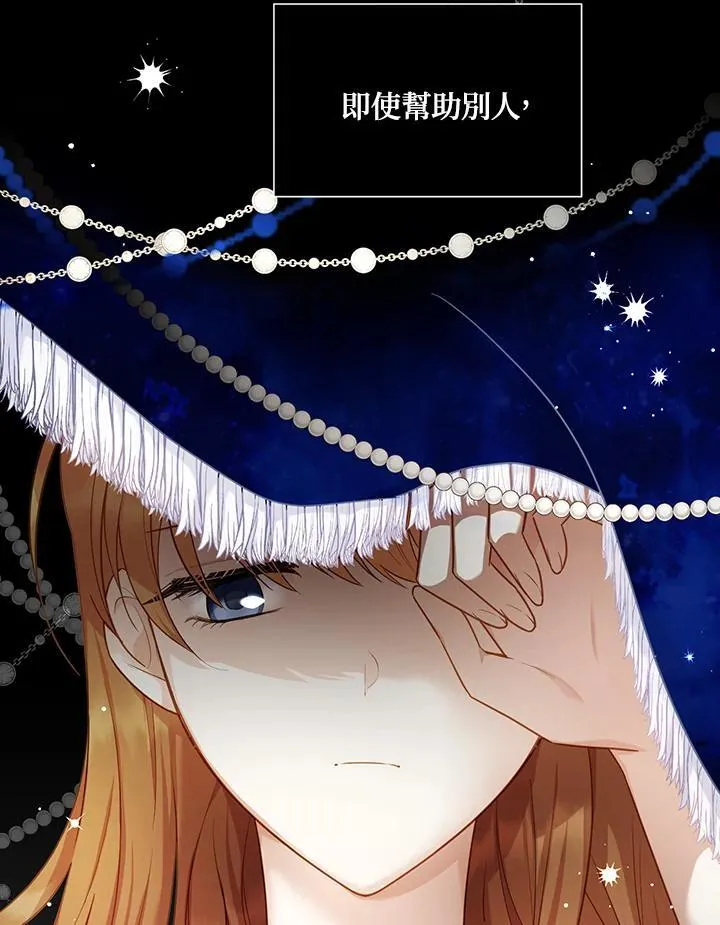 第117话19