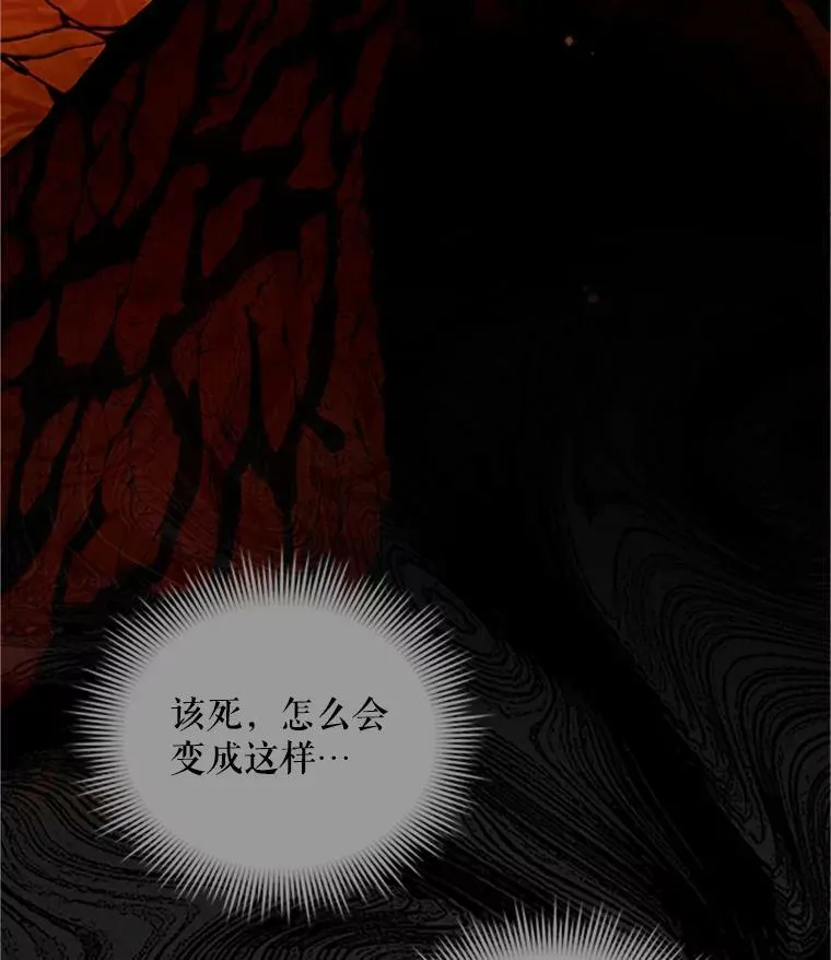 97.无路可退78