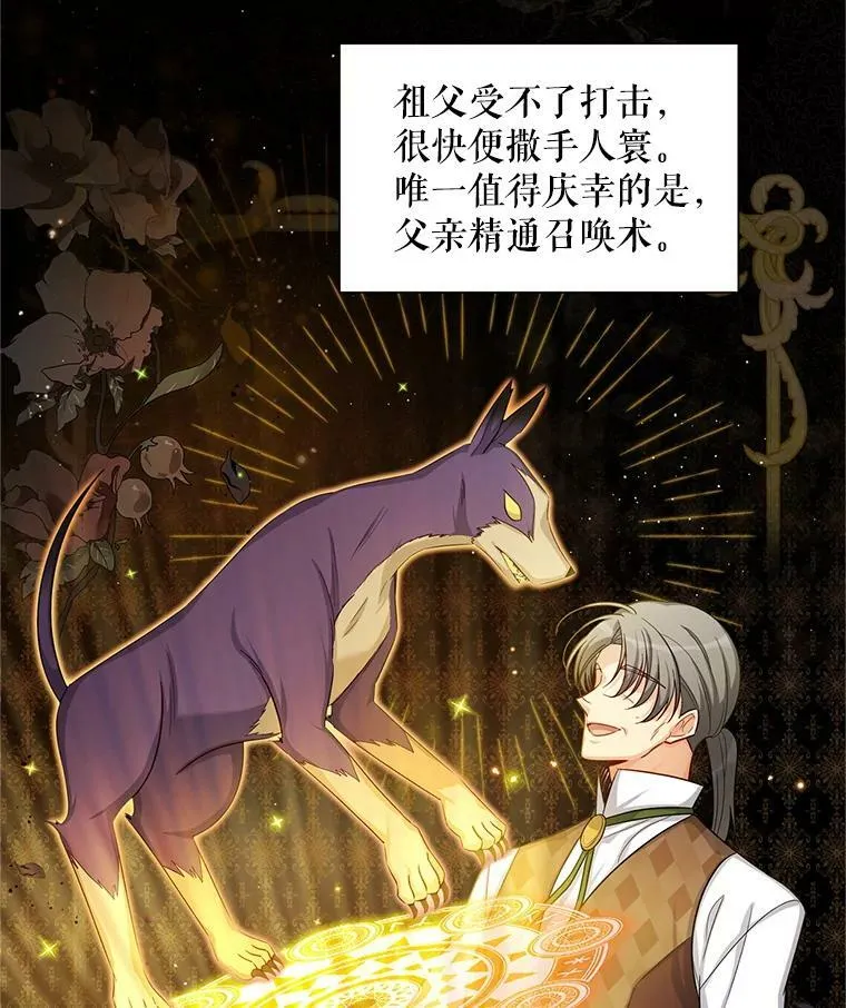 87.初次见面79