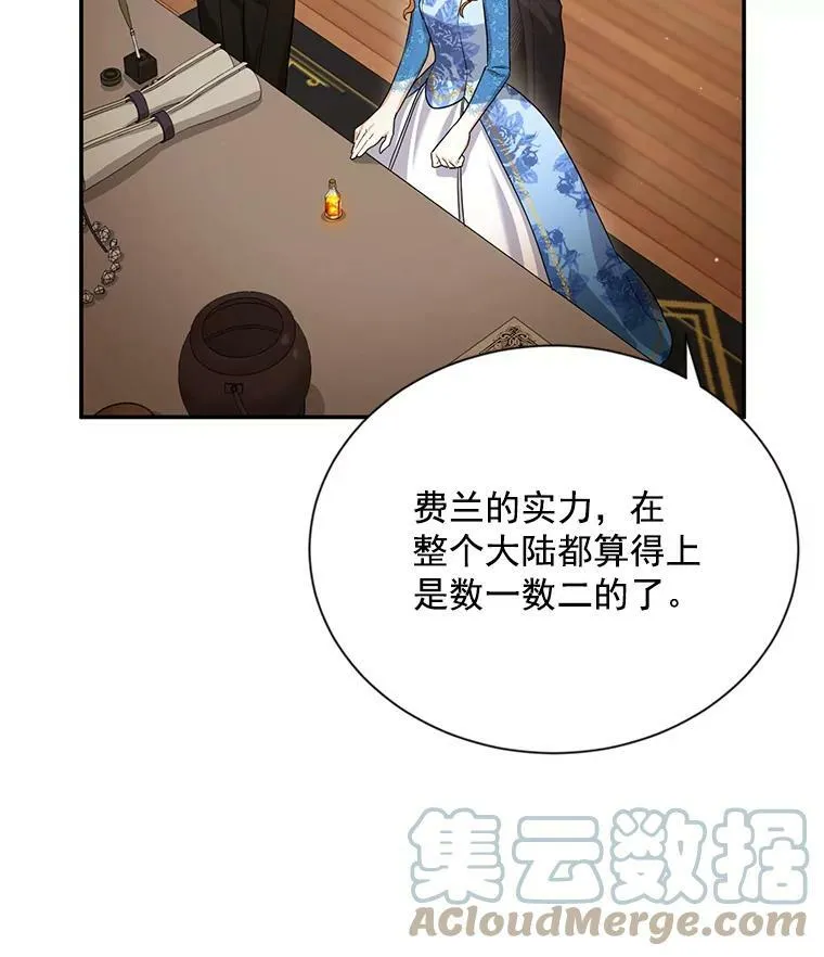 38.绮丽丹试剂12