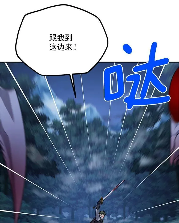 29.耗尽魔力49