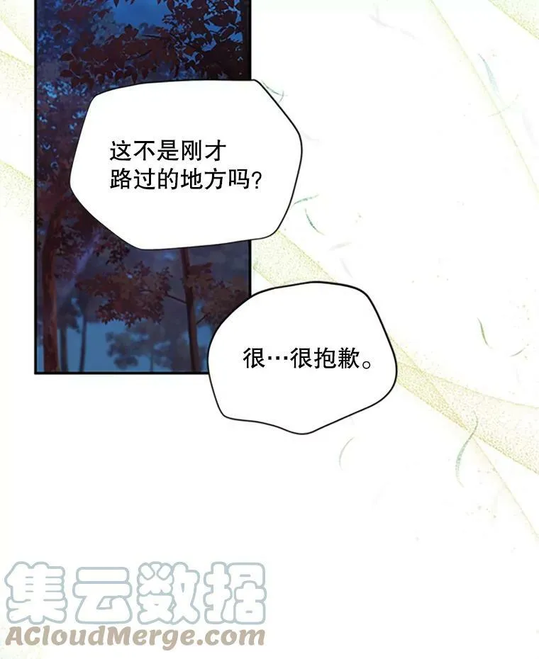 99.不想死就求我36