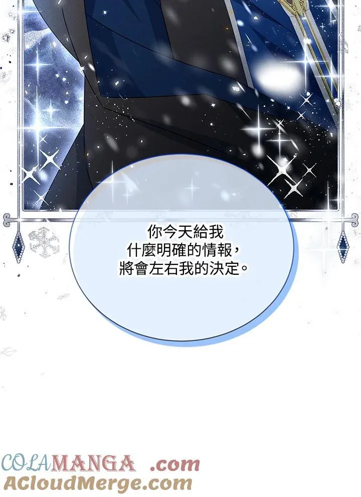 第143话24