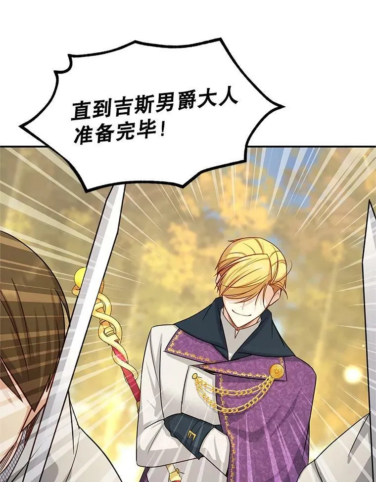 96.黄金召唤师的回归57