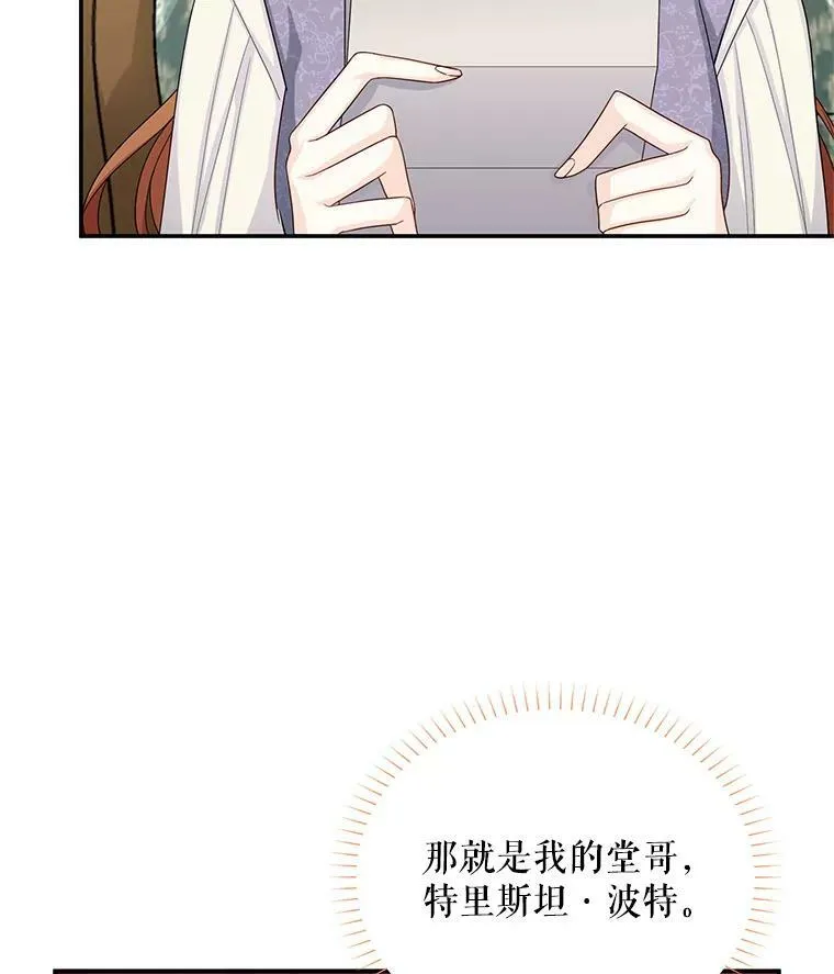 55.巾帼不让须眉77